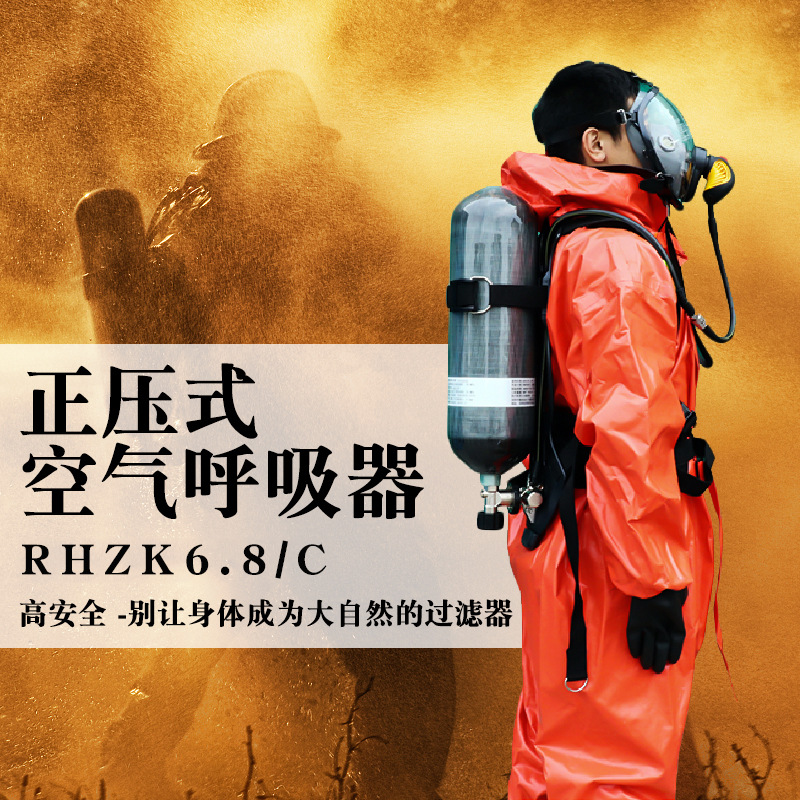 正压式空气呼吸器检修周期是多久