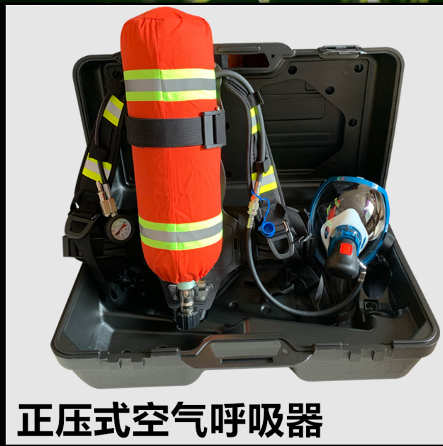 正压式空气呼吸的使用方法视频解说