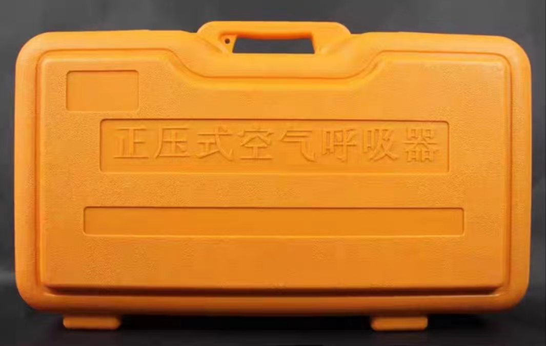 正压式空气呼吸器